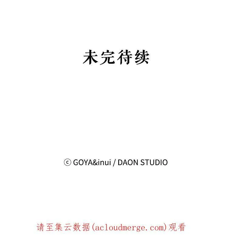41.尤丽尔再次出现82