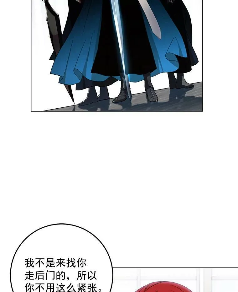 15.与骑士团的恩怨31