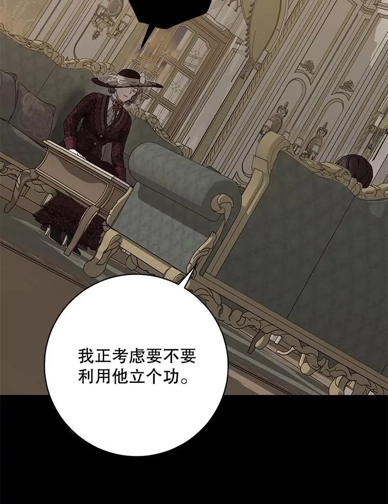 126.结盟邀请83