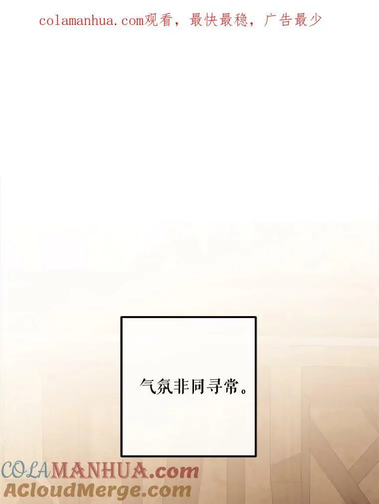 75.陷阱0