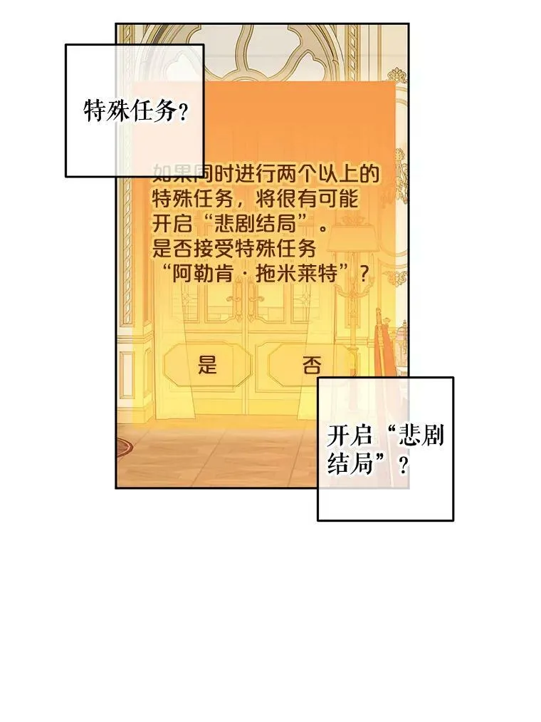 51.赫丝的死10