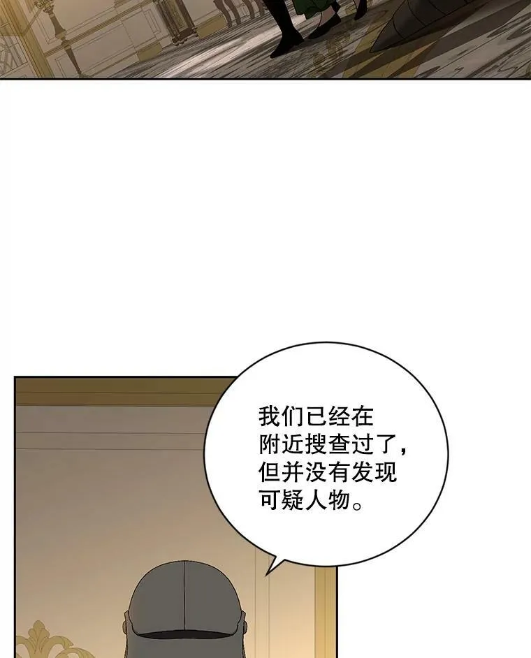 62.发生冲突22