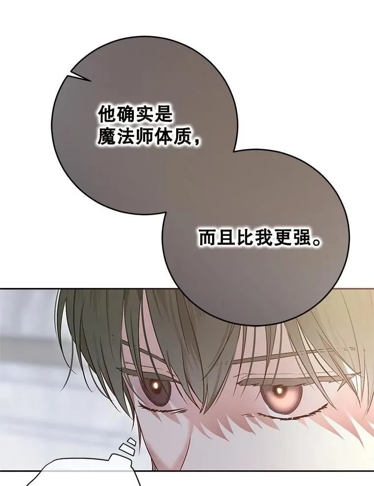 125.测试魔力82