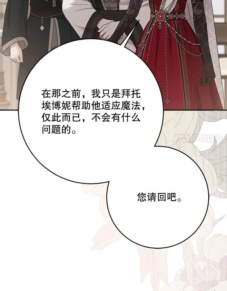 127.约会85