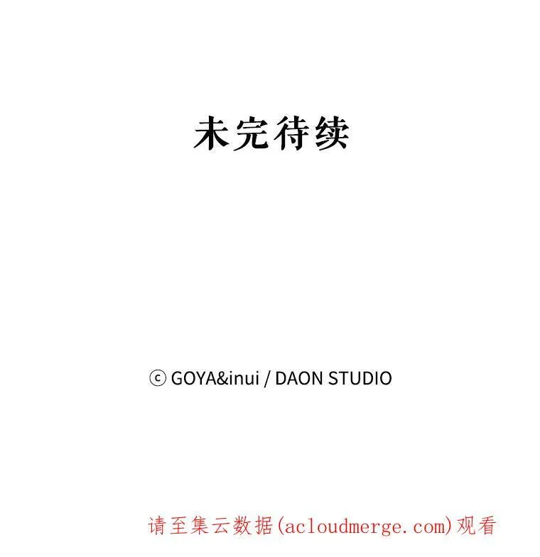 69.主人71