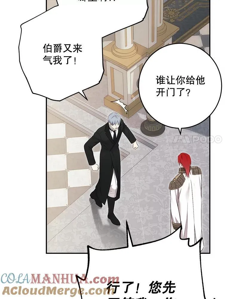 88.被说服6