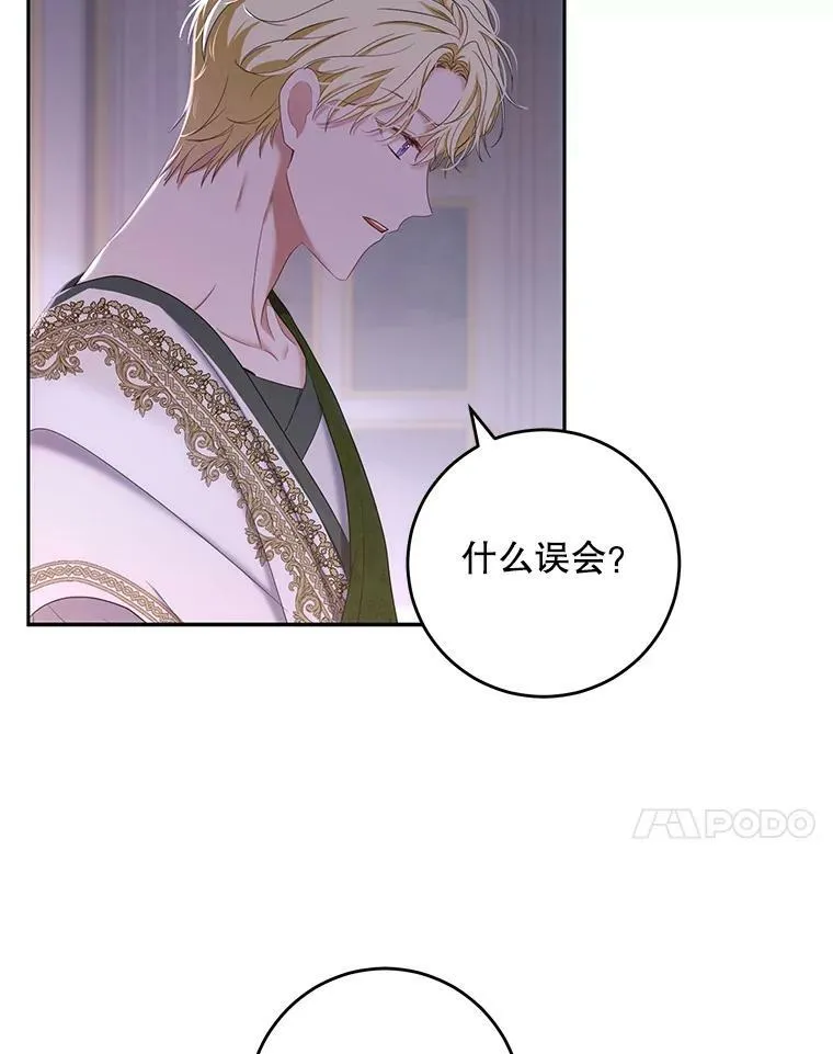 60.再次攻略73