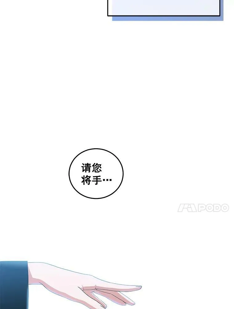 23.让人看不透的菲西斯13
