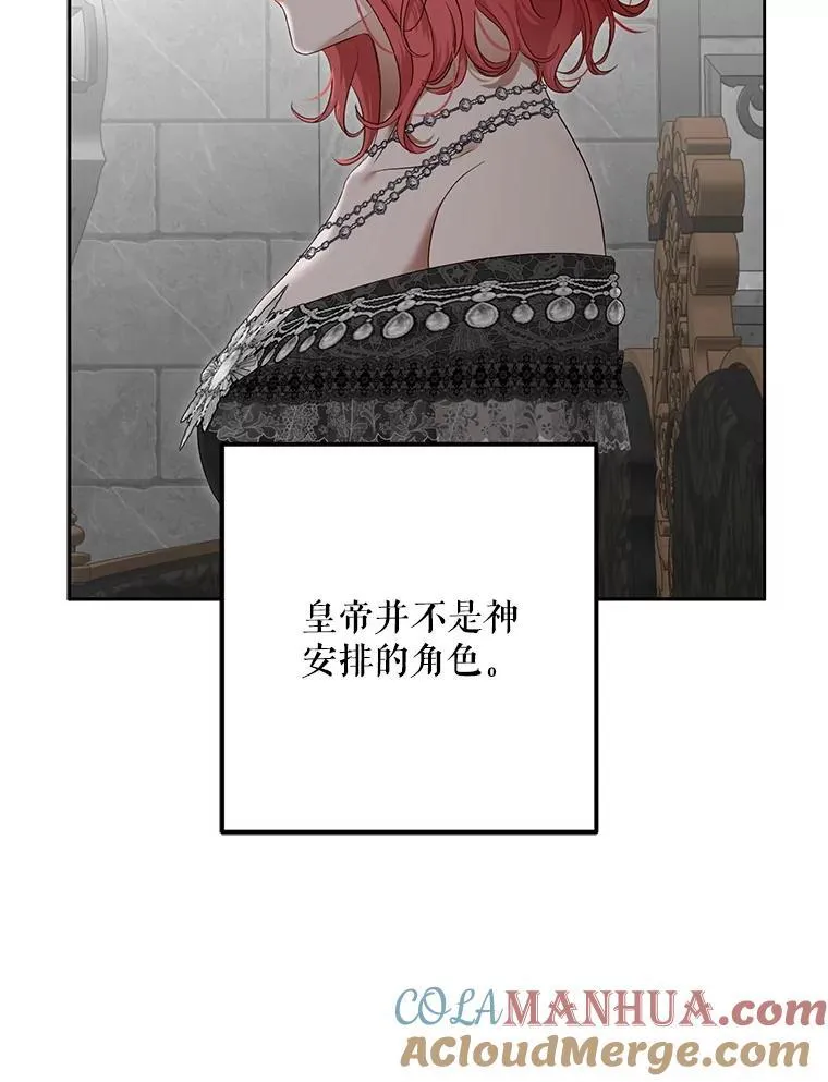 98.宫闱缭乱45