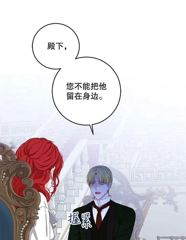 31.洛比亚与里克鲁特的较量47