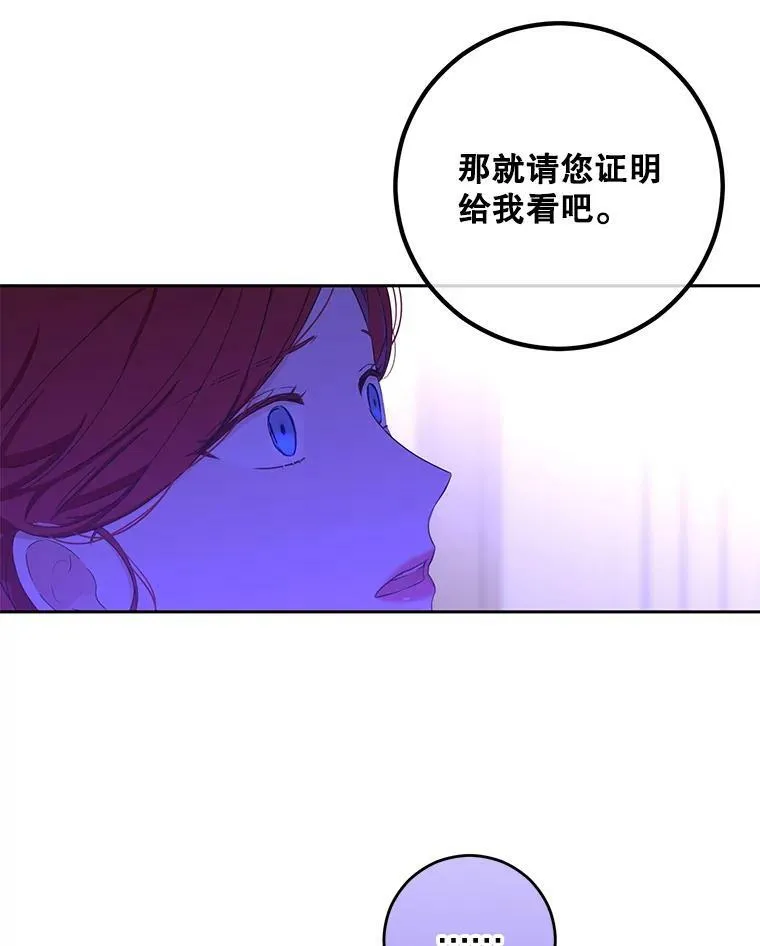 37.双向的关系91