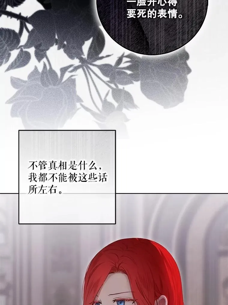 132.识破真实身份74