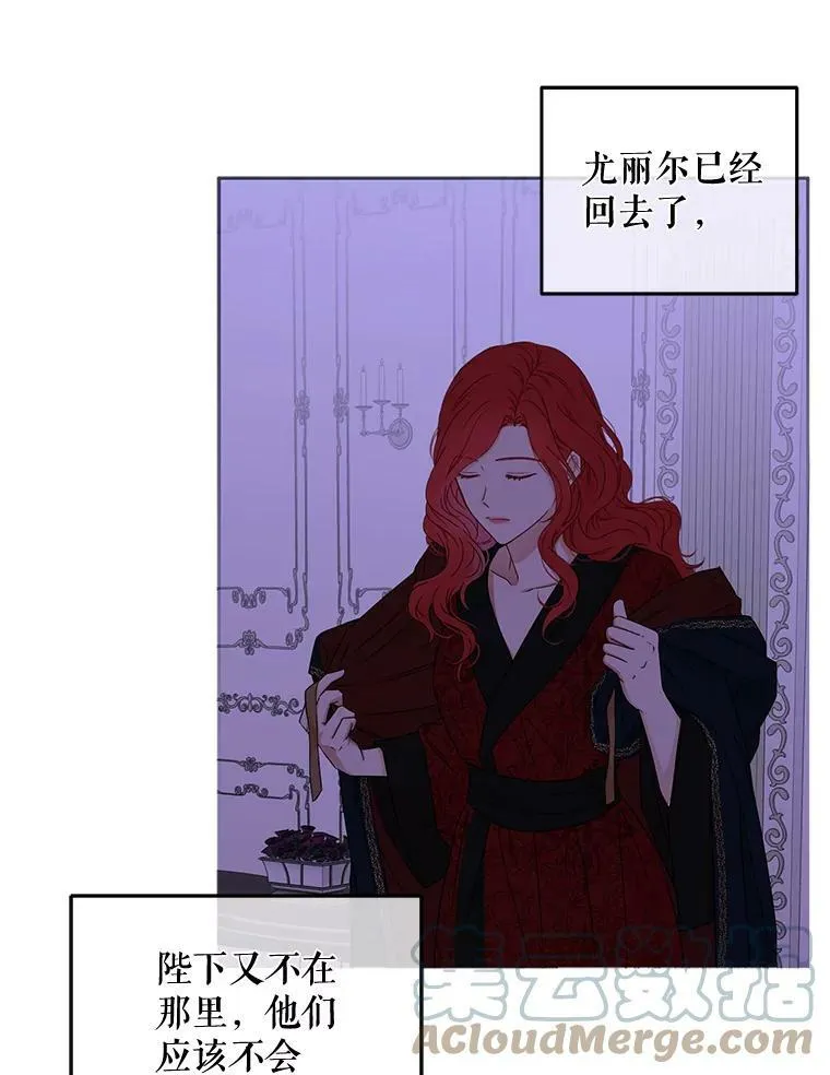 20.无法阻止的偶遇96