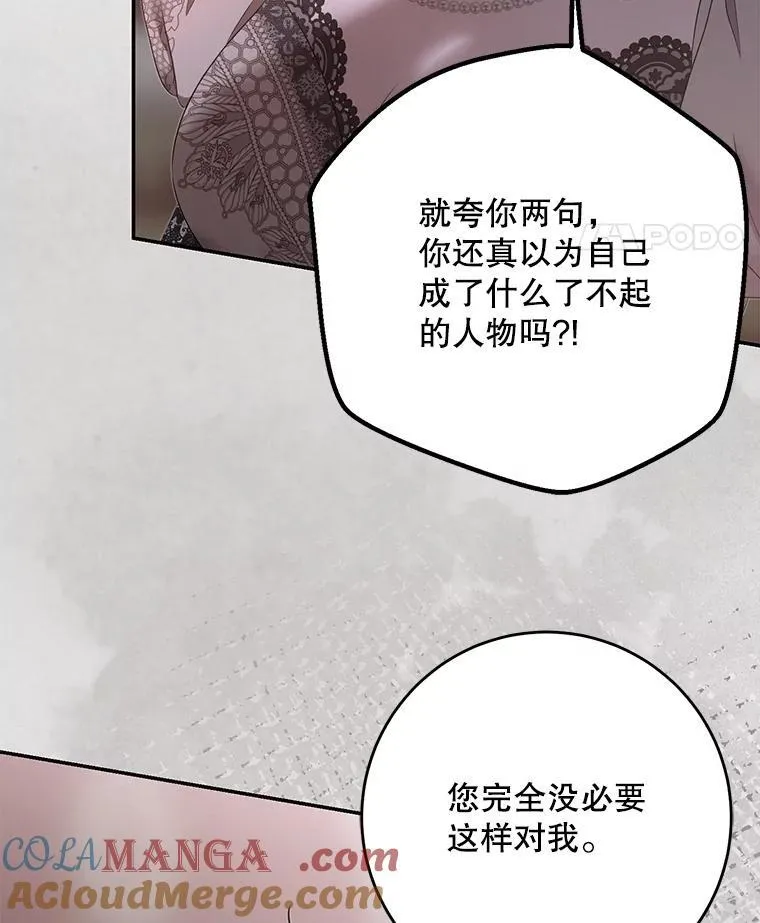 110.那一晚54