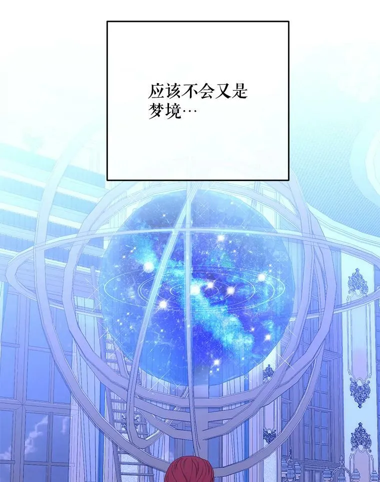 56.偶遇史格70