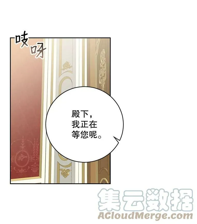 71.信任72