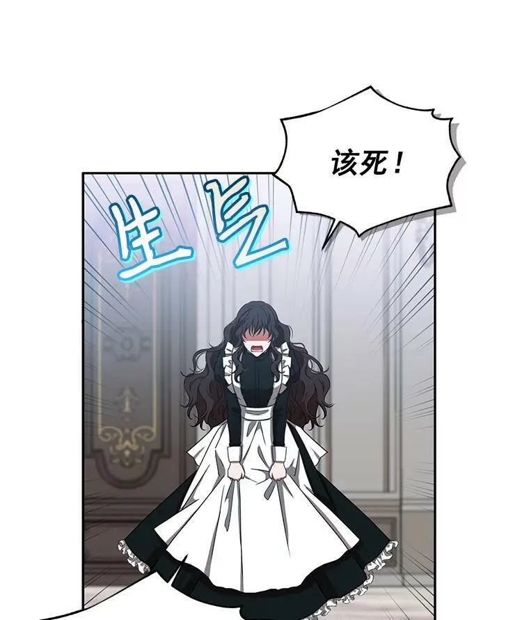 9.散步偶遇26