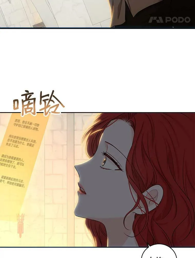 74.新的攻略对象44