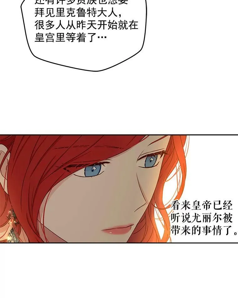 24.是谁在传药？46