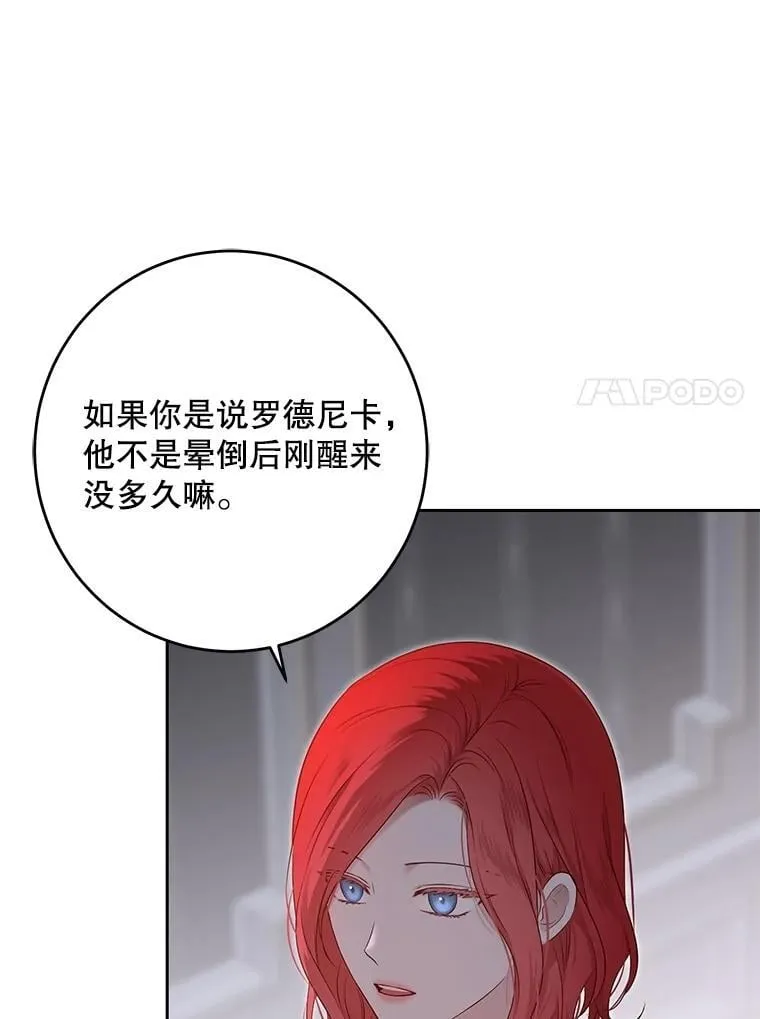 119.冠军的要求29