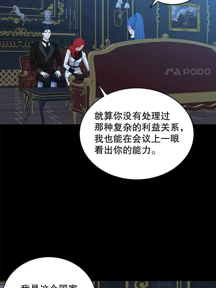 47.密见卡兰特50
