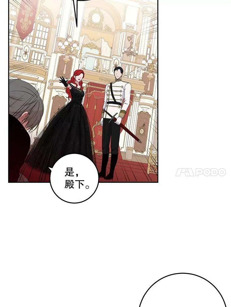 50.谁该承担罪责？13