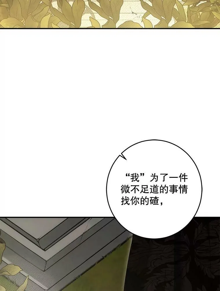 82.选择活下去65