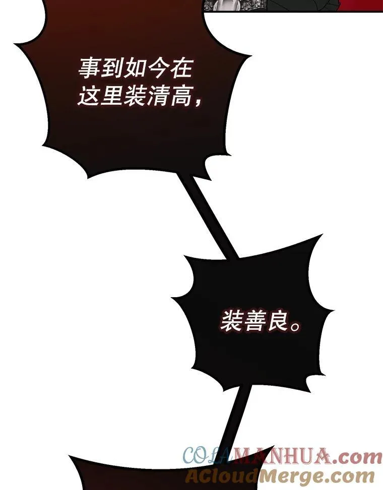 91.适逢争吵12