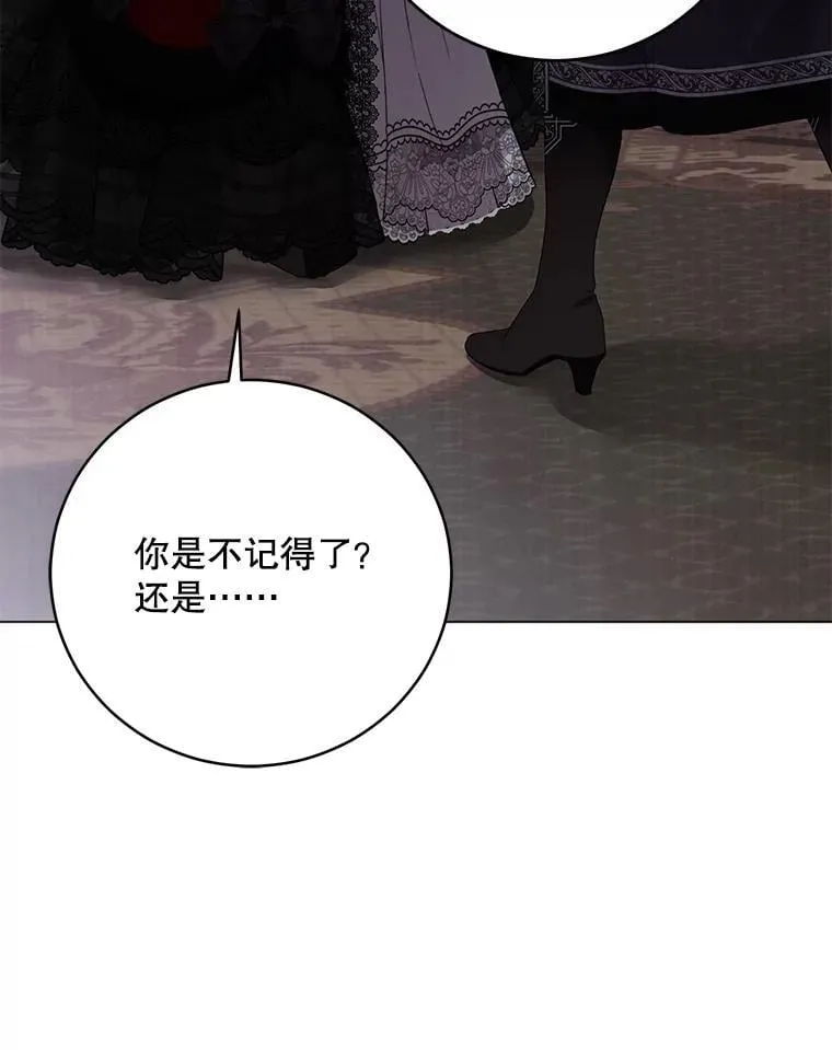 132.识破真实身份57
