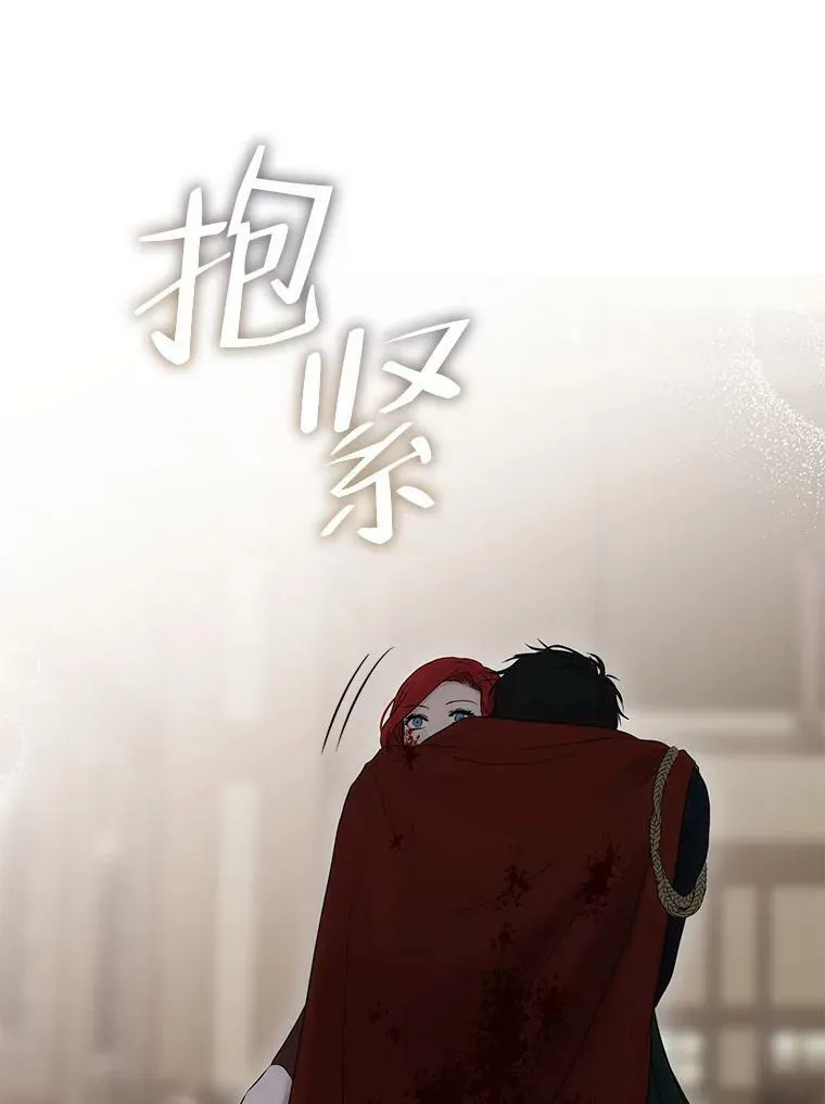 78.杀了人75