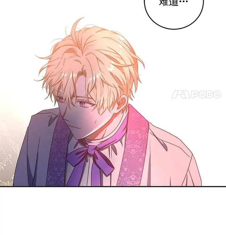 10.守护住你的节操啊！88