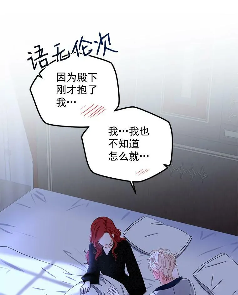 25.以后叫我莉亚23