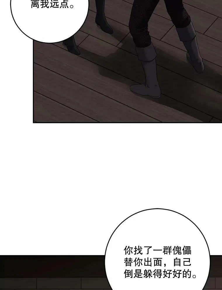 77.旧相识51