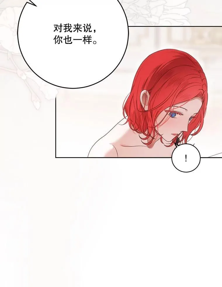 126.结盟邀请35
