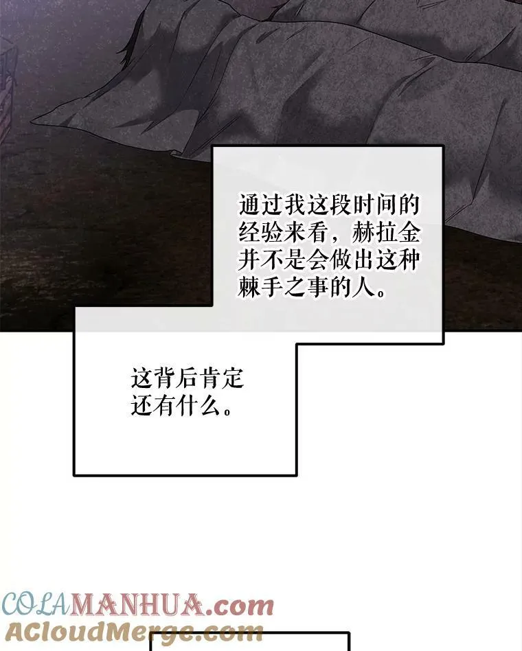 75.陷阱4