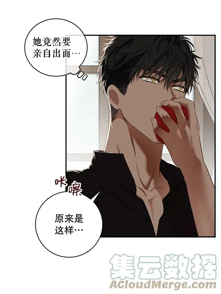 64.我会帮你的18