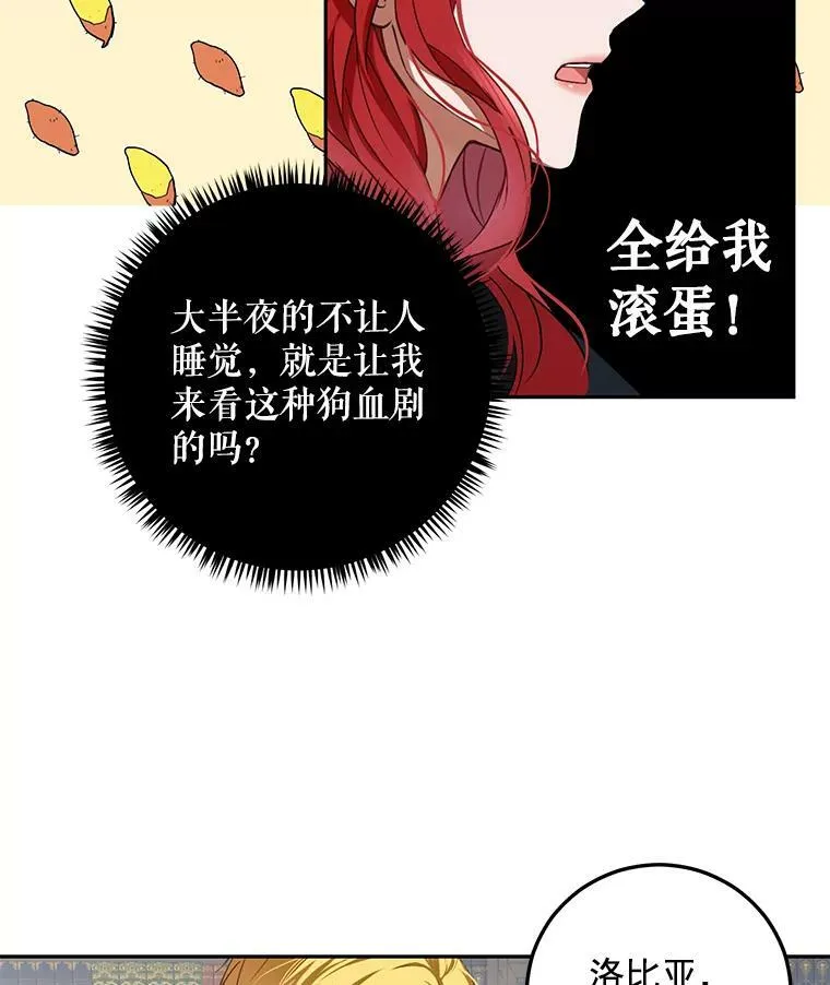 5.狗血的剧情47