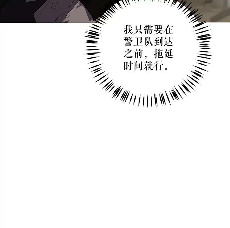 75.陷阱26