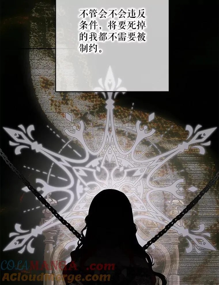 124.杀掉未来的我88