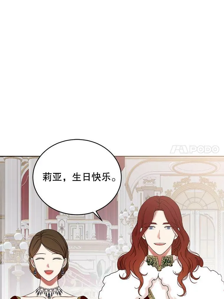 47.密见卡兰特79