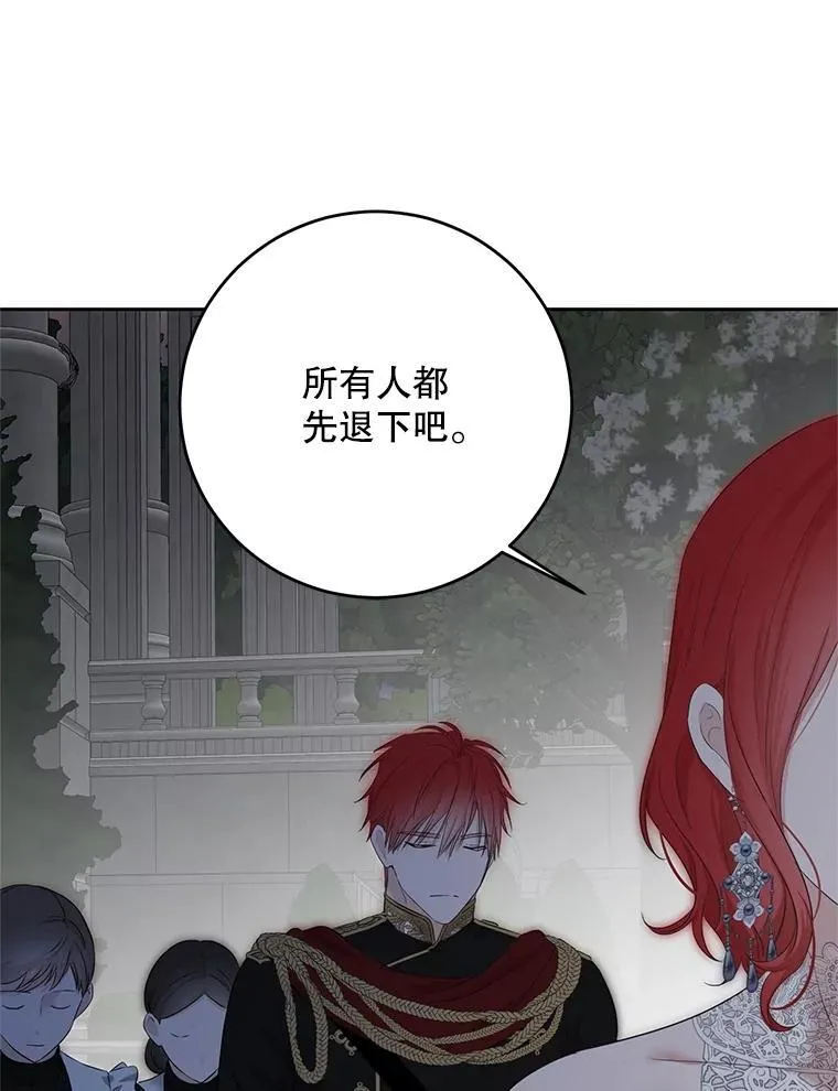 96.应邀出宫80