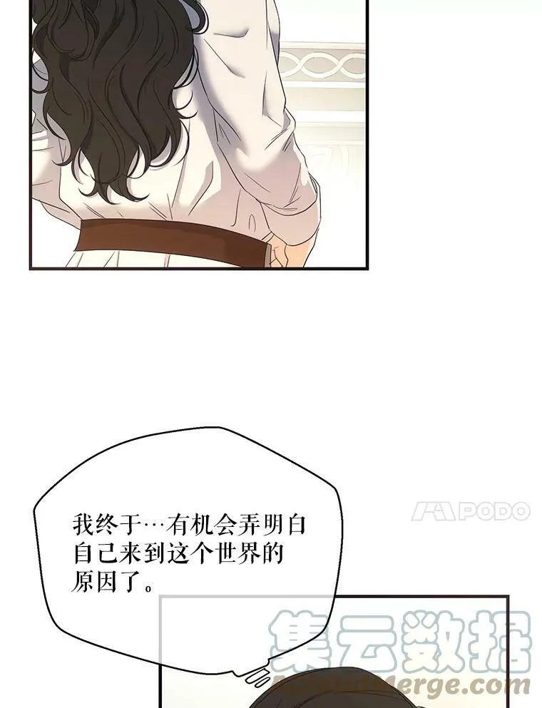 57.游戏系统27