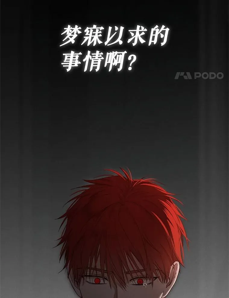 99.剧毒之唇3