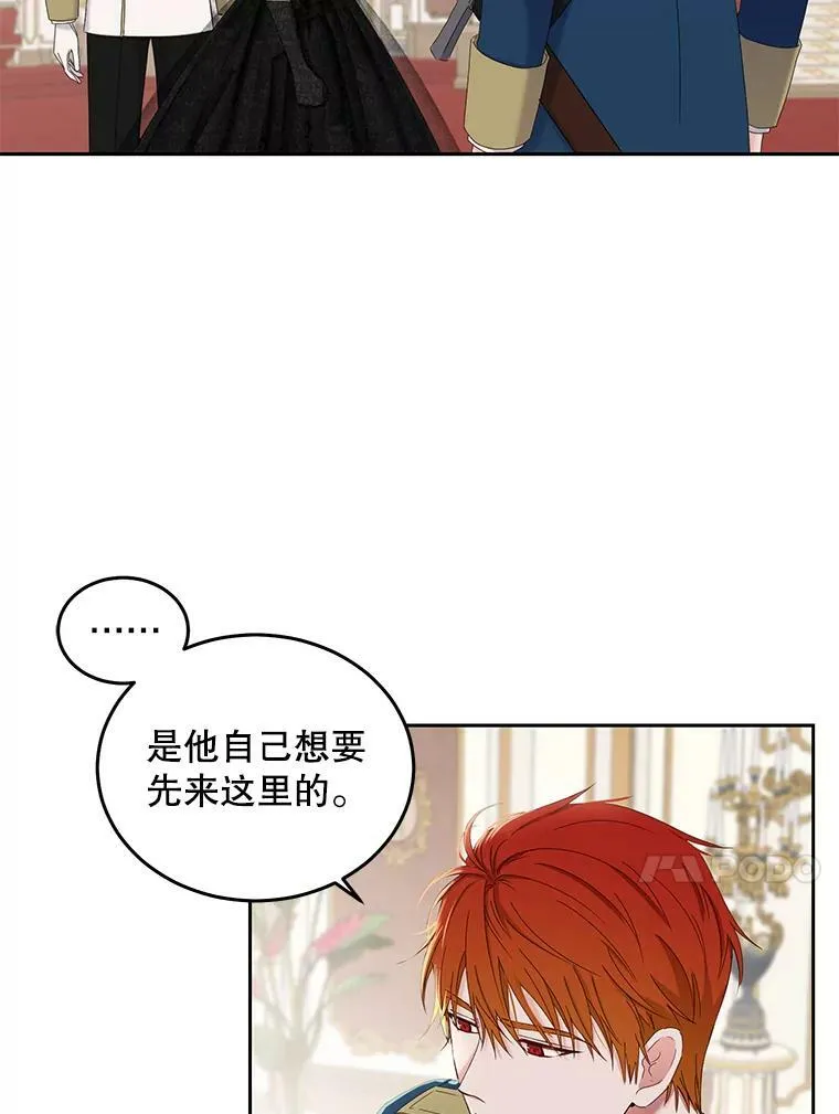 50.谁该承担罪责？16