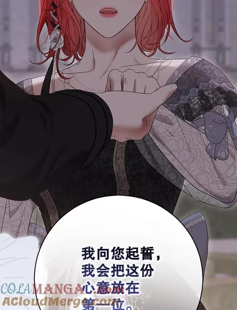 127.约会40