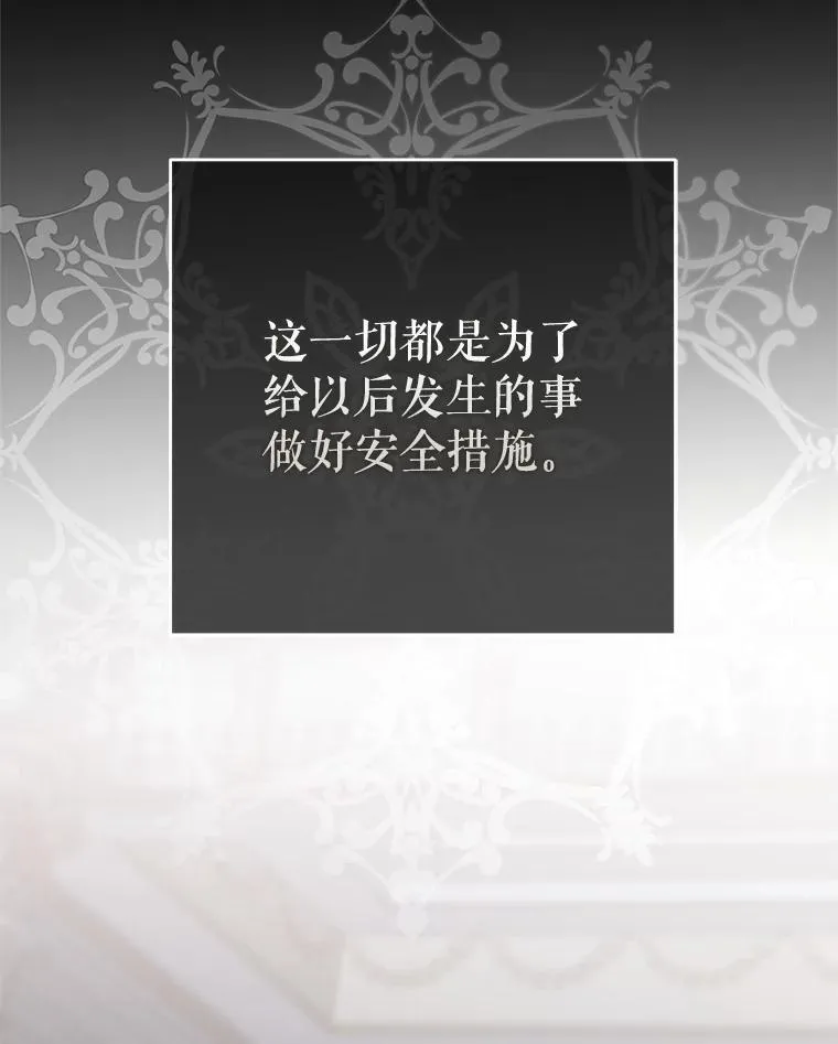 119.冠军的要求38