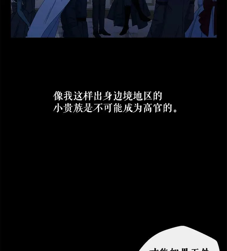 27.图书馆的相遇77