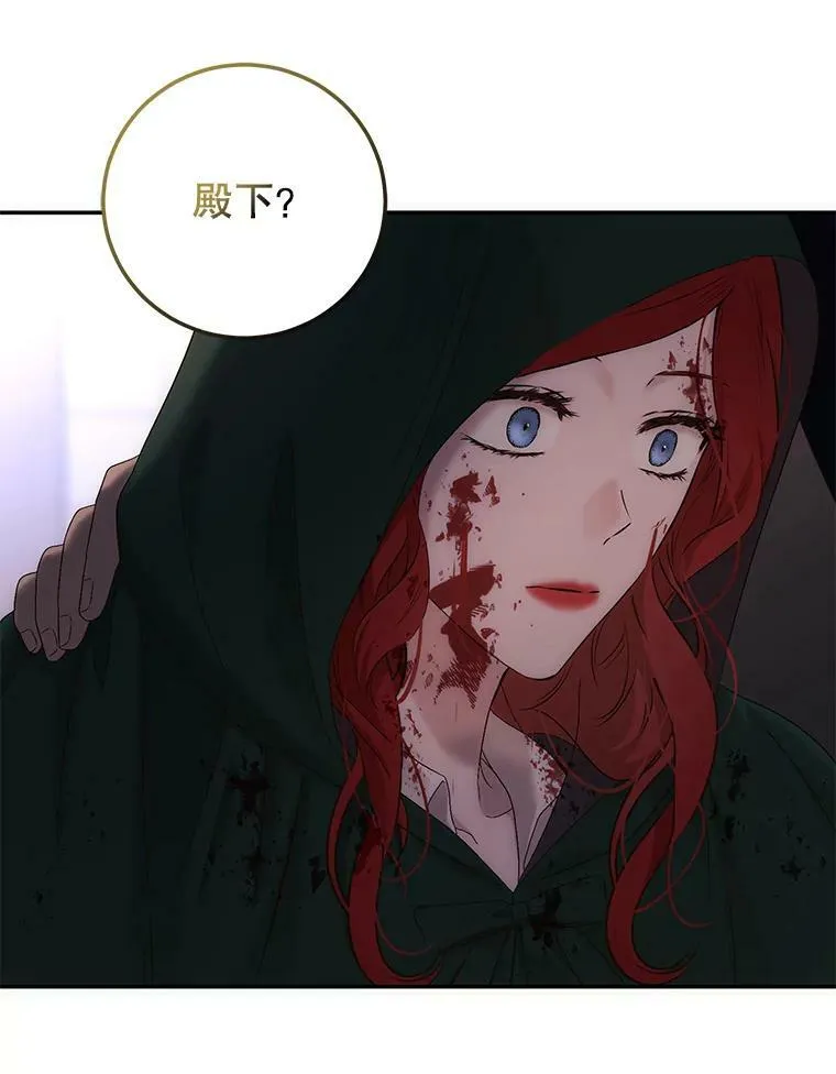 78.杀了人115