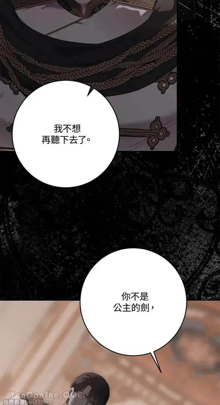 第113话33