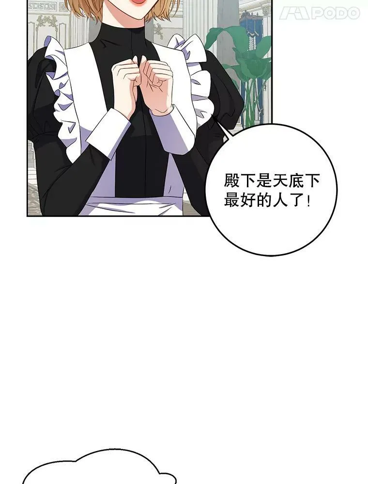 33.宴会准备28